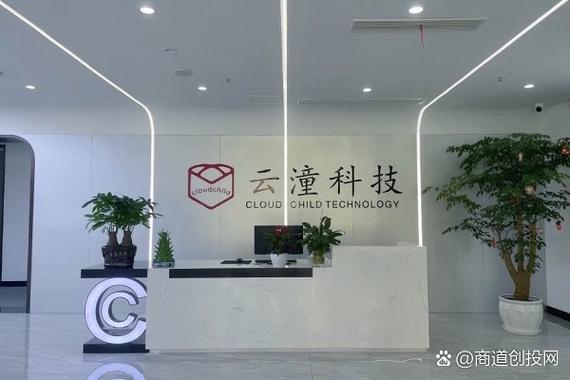 重慶云潼軟件開發(fā) 驅(qū)動智能出行的數(shù)字引擎